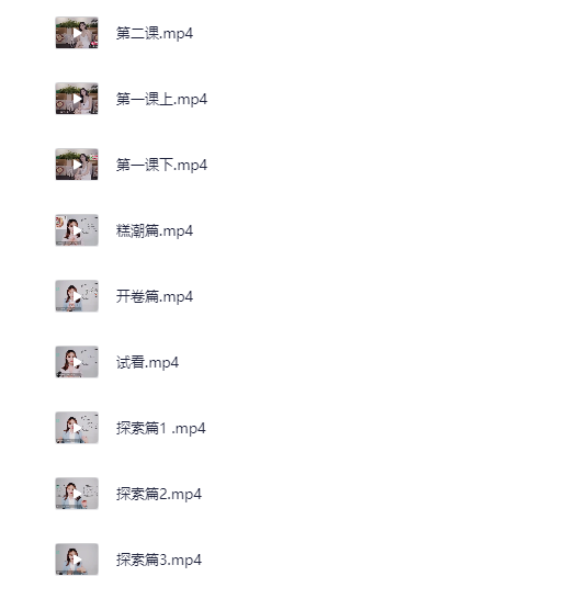 吴么西两性教程：持久高潮训练[MP4]-影音屋