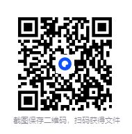 图片[3]-《人民日报整理1-9年级必读经典书目149本书》[pdf]-影音屋
