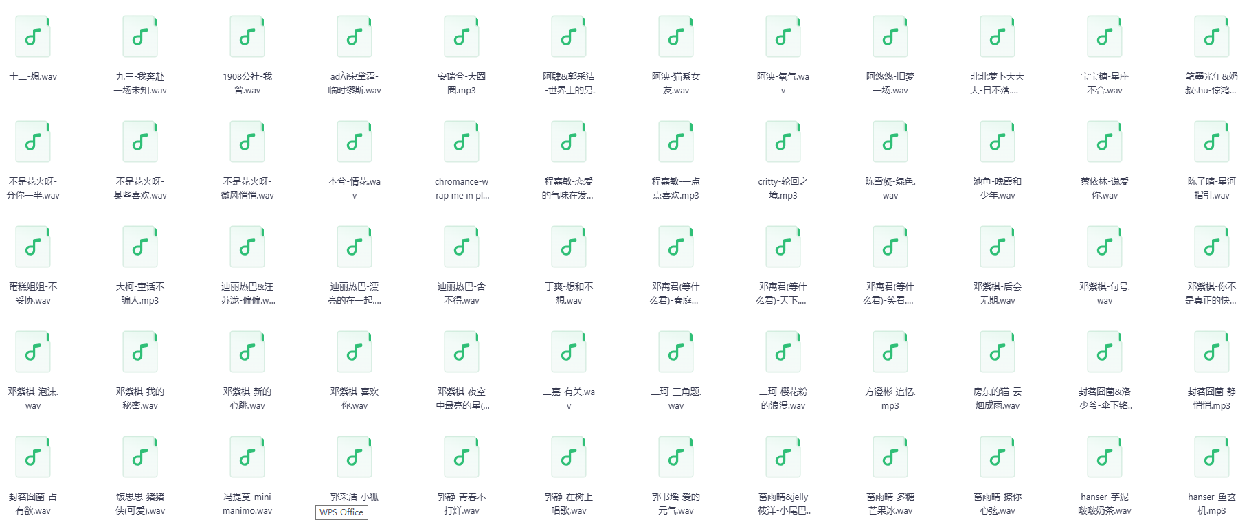 《2025华语热门清新甜美音乐女声245首无损音乐合集》[WAV分轨][9.6G]-影音屋