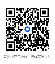 图片[4]-《古代军事奇术》[pdf]-影音屋