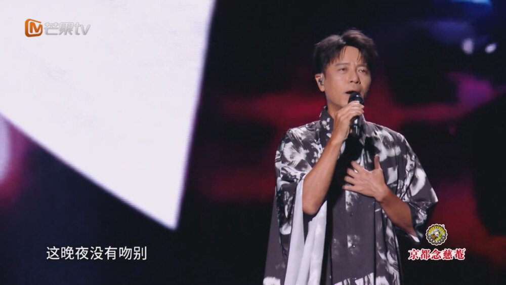 图片[3]-[百度/夸克][芒果TV 第五届湖南旅游发展大会跟着歌手去怀化芙蓉花开·福地怀化演唱会 20250920][1080P/MP4][12.5G]-影音屋