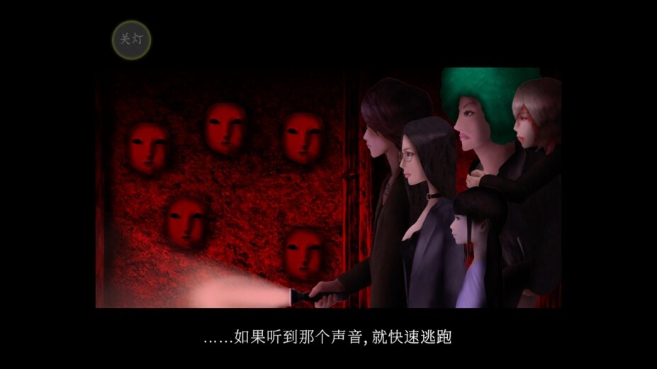 图片[4]-《死期欲：梦魅辉在梦境（SHIKIYOKU Teru Yumemi in Nightmare）》TENOKE镜像版-影音屋