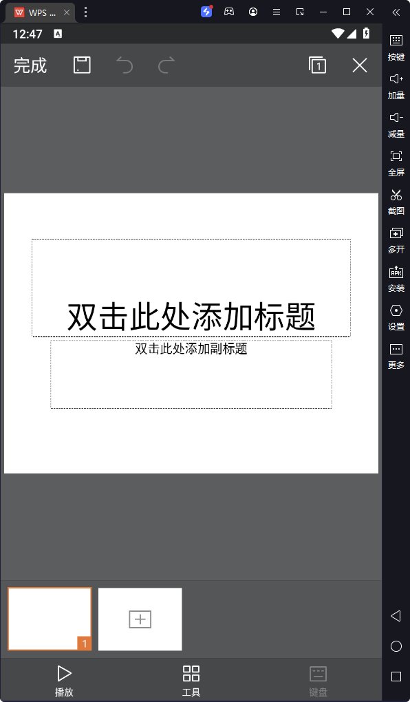 图片[3]-WPSOffice-v9.2-小米手机提取纯本地精简版[非小米手机也可以用]-影音屋