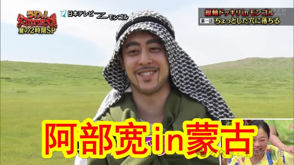 图片[7]-[日本综艺 整人大赏 夏季篇2小时SP 20240707][1080P/MP4][3.5G]-影音屋