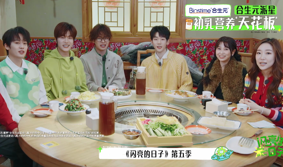 图片[6]-[闪亮的日子 第五季][更至4.2期][WEB-MP4/8G][国语中字][1080P][附前四季][夸克下载]-影音屋