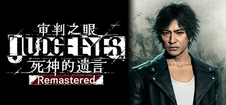 《审判之眼 死神的遗言》 重制版 v1.12（Judgment）免安装中文版[29.1G]-影音屋