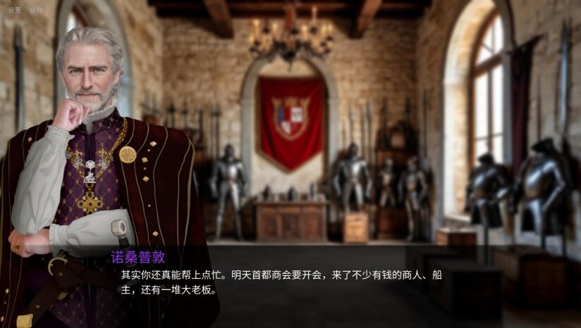 《人头落地：重铸版（Heads Will Roll: Reforged）》集成浮城之罪DLC TENOKE镜像版-影音屋