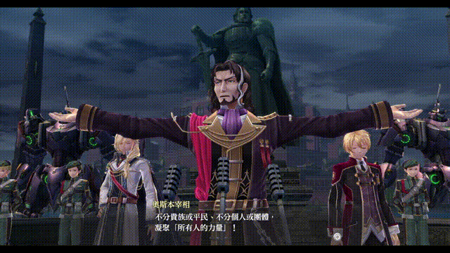 《英雄传说11-3闪之轨迹3(The Legend Of Heroes Trails Of Cold Steel III)》V1.06(69258)官方中文版[俄网GOG 2024.04.19更新19G]-影音屋