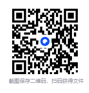 图片[2]-《男女亲密对话：两x互动必修课》南方出版社[PDF]-影音屋