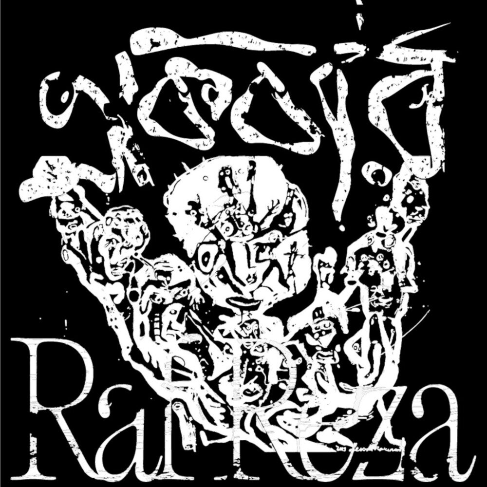 Raf Reza《Ekbar》[24Bit-44.1kHz][FLAC/分轨][339.5MB]-影音屋