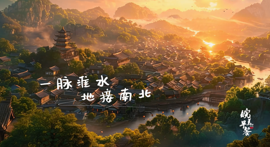 图片[2]-[皖美早餐 第二季]第1-6集][WEB-MP4/1G][国语中字][4K-2160P][美食纪录][夸克下载]-影音屋