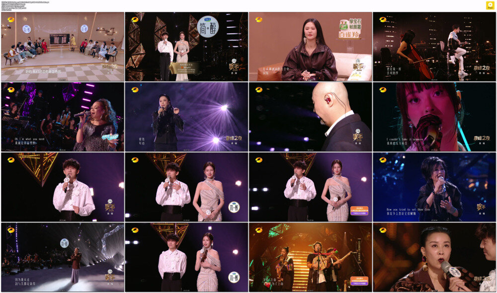 图片[2]-[歌手2024][全13集][WEB-MP4/25.1GB / 93.3GB][国语配音/中文字幕][1080P/2160P][流媒体][BT下载]-影音屋