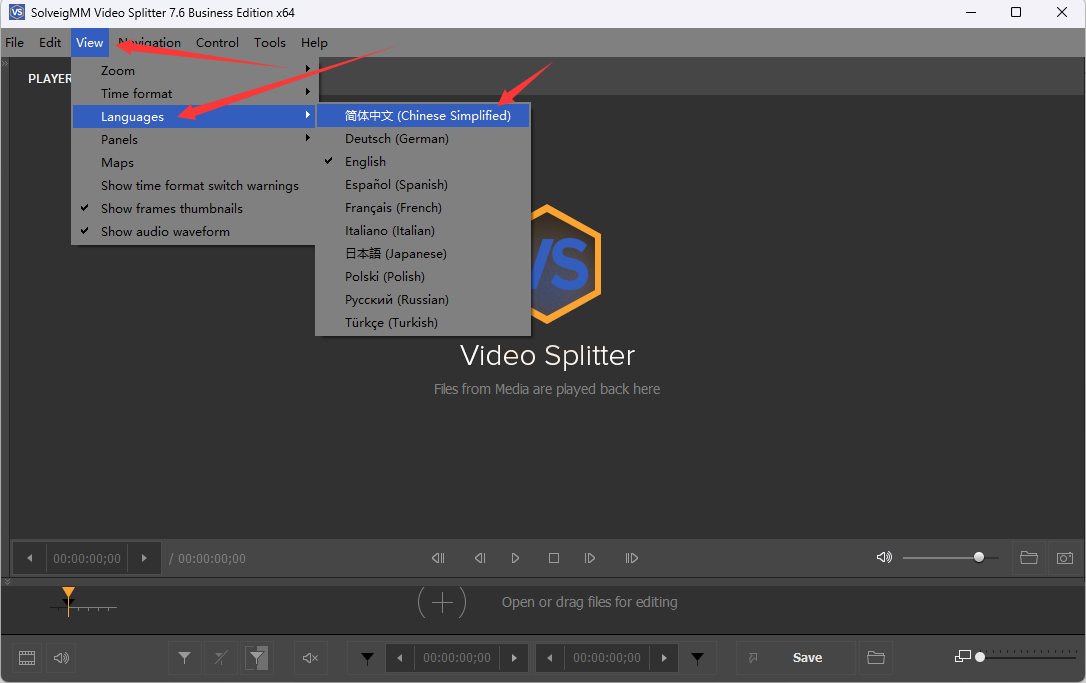 图片[2]-SolveigMMVideoSplitter-v7.6.2209.30-x64-绿化便携式破解版[视频无损剪辑工具]-影音屋