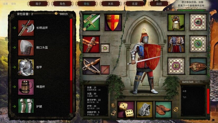 图片[9]-《人头落地：重铸版（Heads Will Roll: Reforged）》集成浮城之罪DLC TENOKE镜像版-影音屋