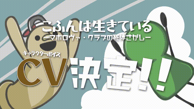 《送葬人-马霍洛娃俱乐部和被寻找的尸体》Build19898189官方版[俄网Пиратка 2025.09.12更新6.8G]-影音屋