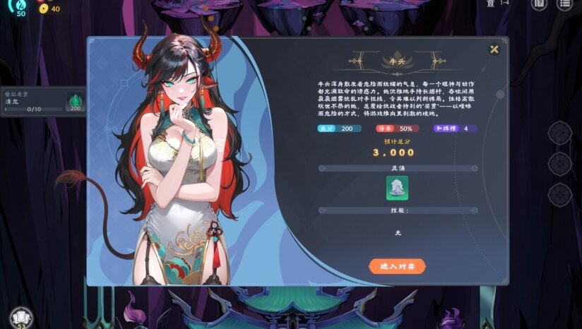 图片[3]-《我在地府打麻将》|豪华中文|Build.19610766+全DLC-影音屋