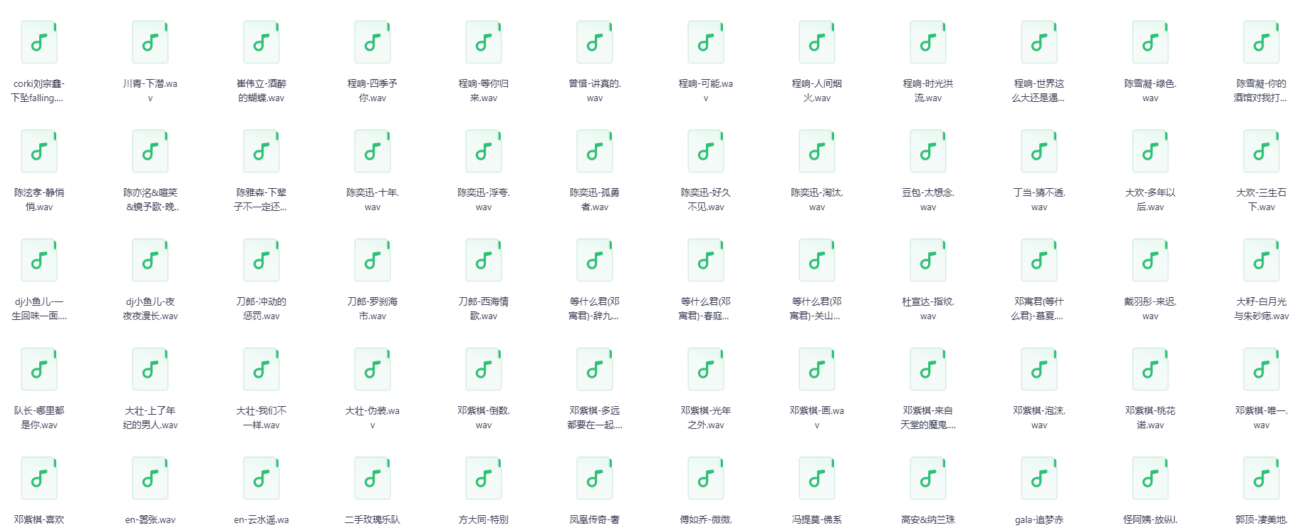 图片[2]-《2025全网千万收藏量无损歌曲合集》[WAV分轨][7.4G]-影音屋