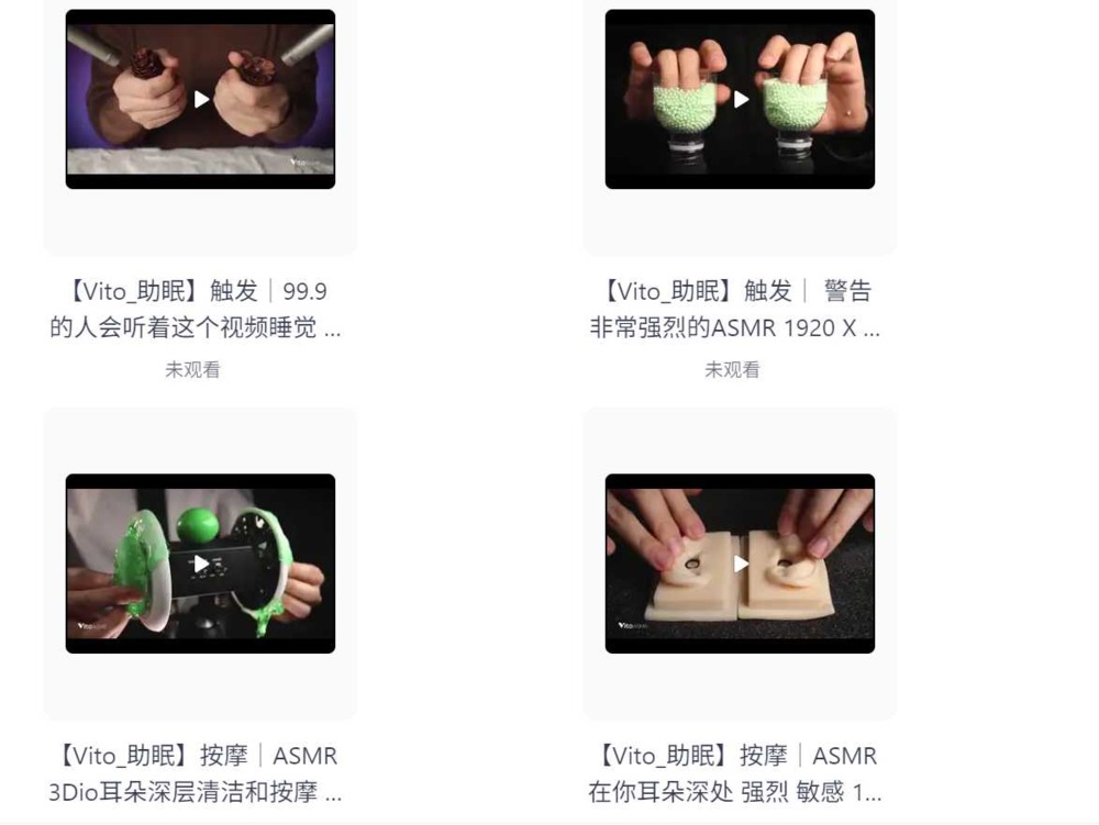 《外国油管ASMR美女主播[Vito 助眠] 哄睡助眠》自费购买 高清合集1 持续更新 [MP4][6.6G]-影音屋