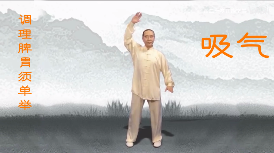 图片[2]-《八段锦12分钟完整版—带呼吸口令版》[MP4]-影音屋