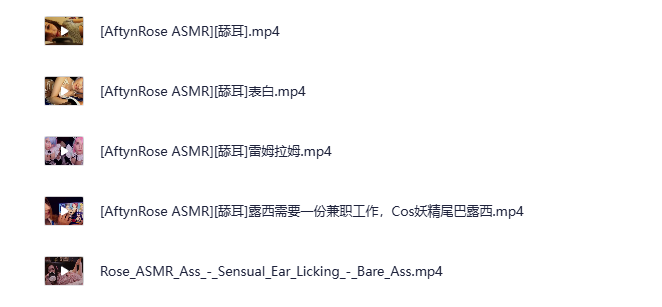 《油管ASMR美女主播Aftynrose 哄睡助眠高清合集》[自费购买] 持续更新 [1.6G]-影音屋