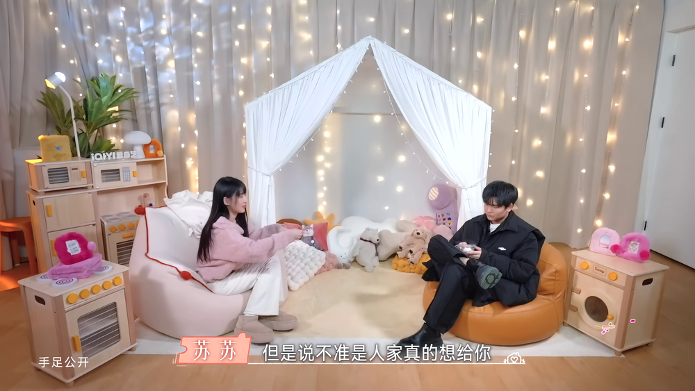 图片[5]-[恋爱兄妹][更至3.20期][WEB-MKV/2.8G][国语中字][1080P][夸克下载]-影音屋