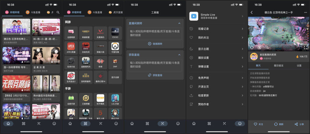 聚合直播-Simple Live-v1.6.5-全网直播平台能在一个软件上看完-影音屋