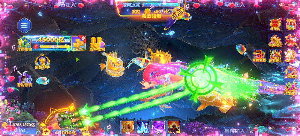 图片[2]-大富豪捕鱼-v1.00.004-破解版[内置Mod菜单]-影音屋