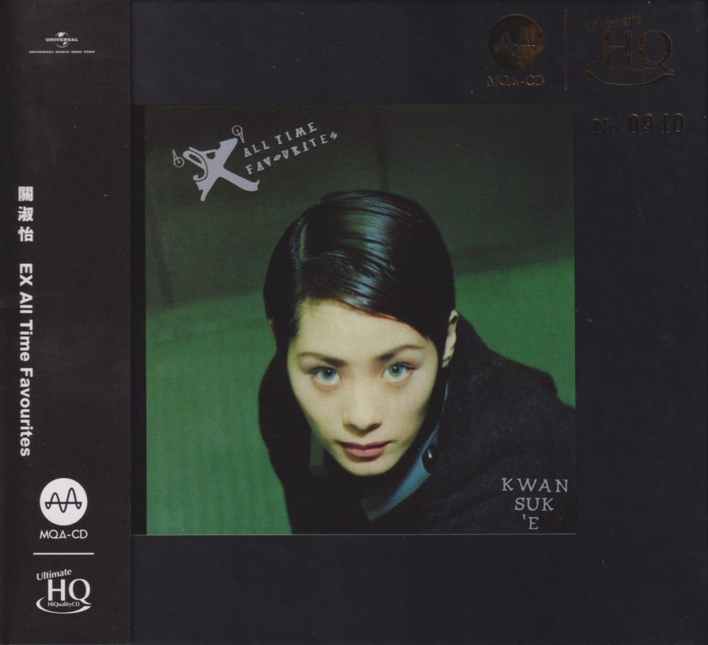 关淑怡《EX All Time Favourites》头版限量编号MQA-UHQ[低速原抓WAV+CUE][1.1G]-影音屋