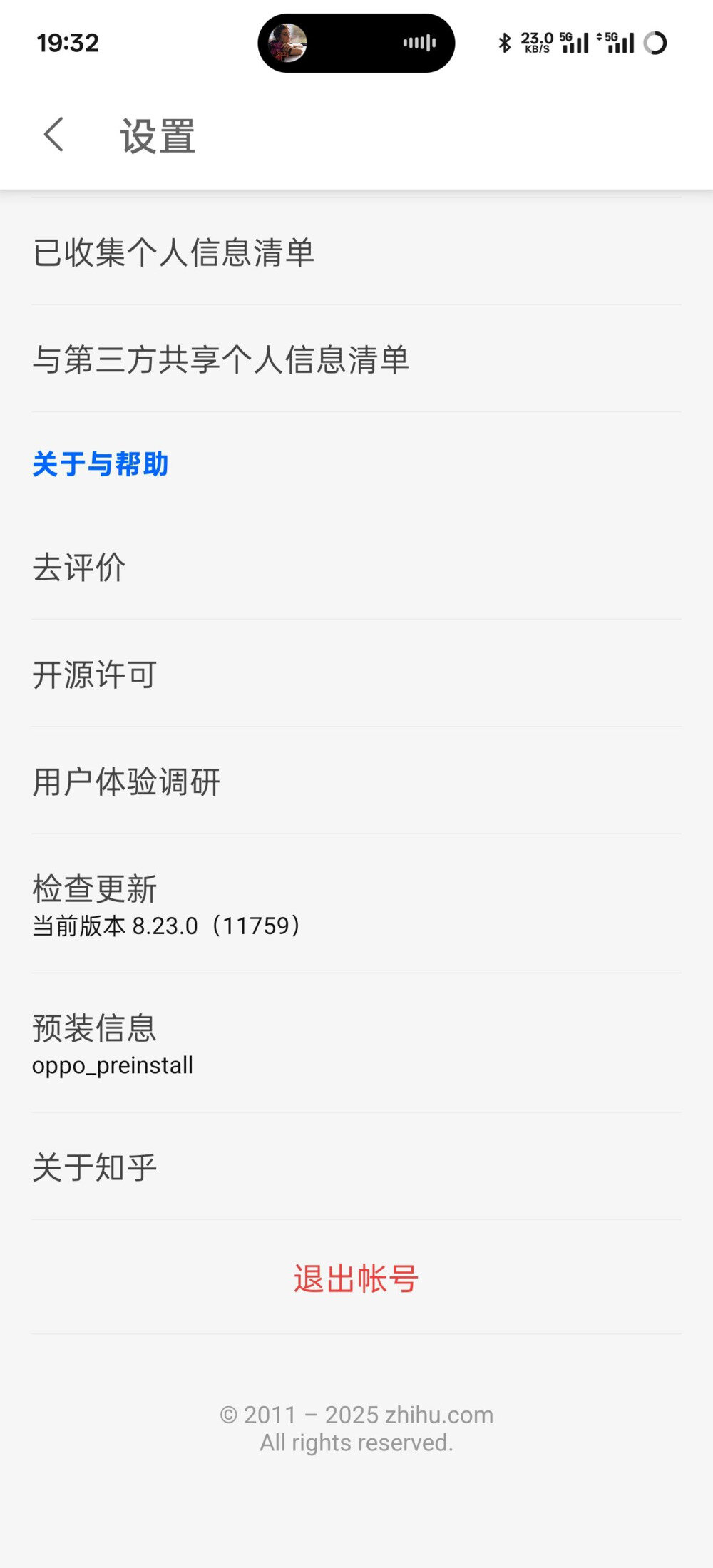 图片[3]-知乎-v10.60.0-3-去广告版-影音屋