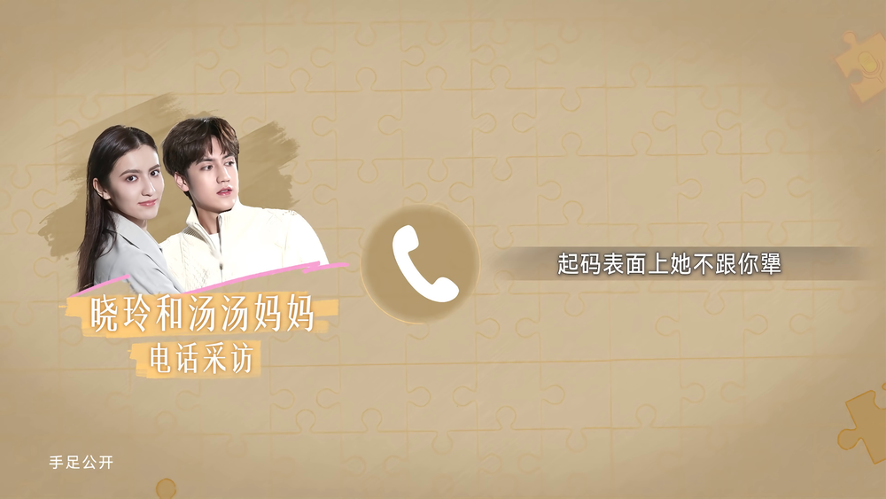 图片[3]-[恋爱兄妹][更至4.4期][WEB-MKV/6.8G][国语中字][1080P][夸克下载]-影音屋