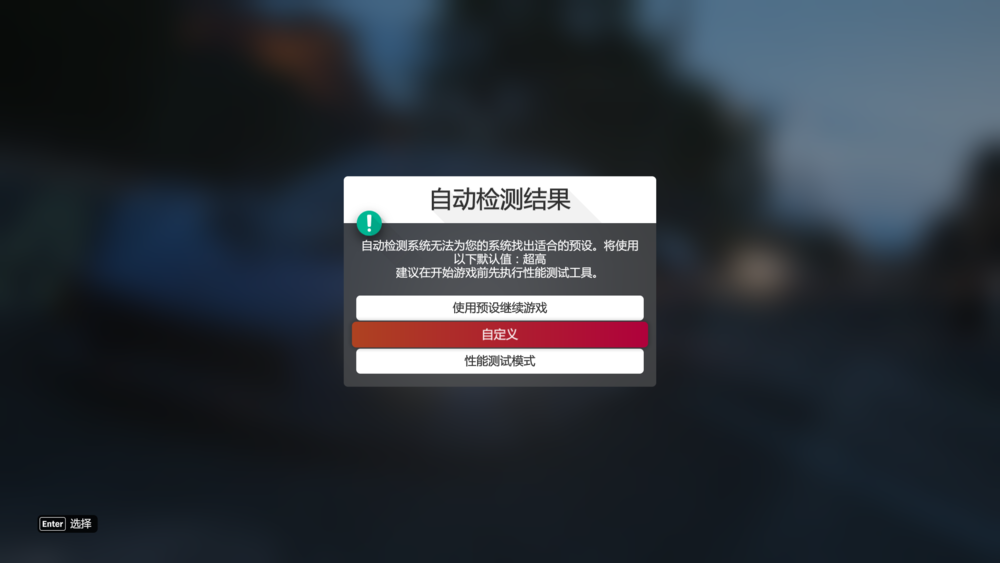 图片[3]-《极限竞速-地平线4(Forza Horizon 4 Ultimate Edition)》V1.478.564.0+Dlcs官方中文版[俄网steam-rip 2025.09.09更新94.95G]-影音屋