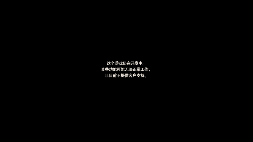 图片[2]-《生化危机7戏谑隔离篇-初始时刻(Resident Evil 7 Teaser Beginning Hour)》V1.03(Build7578457)官方中文版[俄网Portable 2025.11.03更新3.58G]-影音屋
