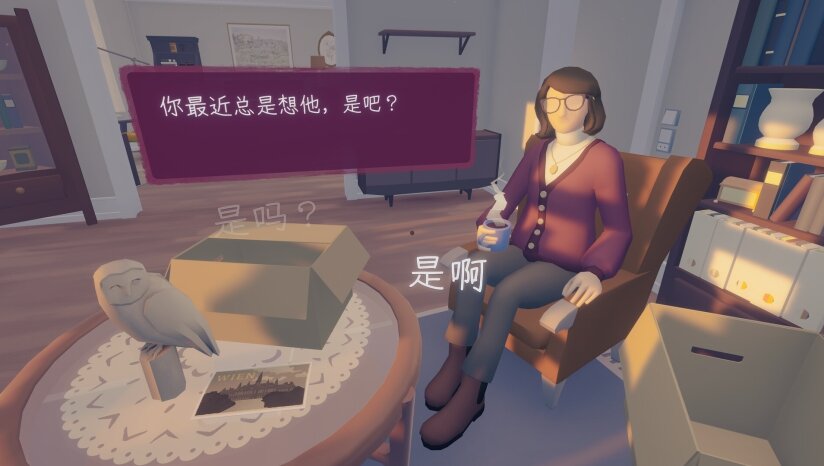 《只愿有你（As Long As You're Here）》官方中文 TENOKE镜像版-影音屋