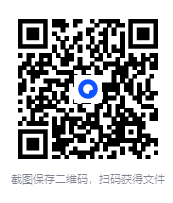 图片[2]-《98 印尼华人遭遇实录 》(乔岩  华声)[pdf]-影音屋