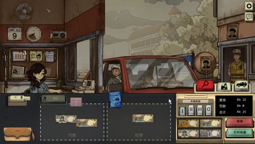 图片[10]-《1998：收费员的故事（1998: The Toll Keeper Story）》官方中文 TENOKE镜像版-影音屋