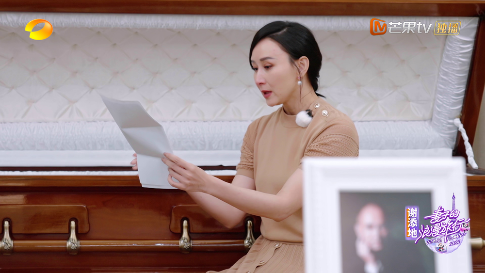 图片[6]-[妻子的浪漫旅行][更至3.6号集][WEB-MP4/8.49G][国语中字][1080P][戚薇 李承铉 韩庚][夸克下载]-影音屋