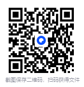 图片[3]-晋江200本好看vip完结文[TXT]-影音屋