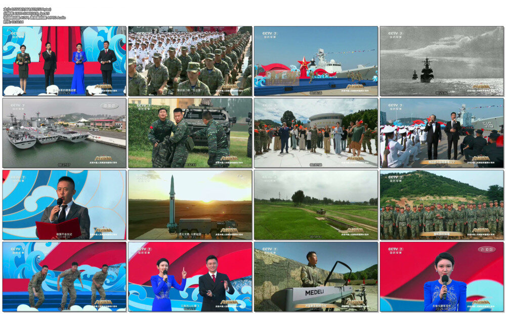 [CCTV7 庆祝中国人民解放军成立97周年特别节目 20240801][1080I/TS][5.56G]-影音屋
