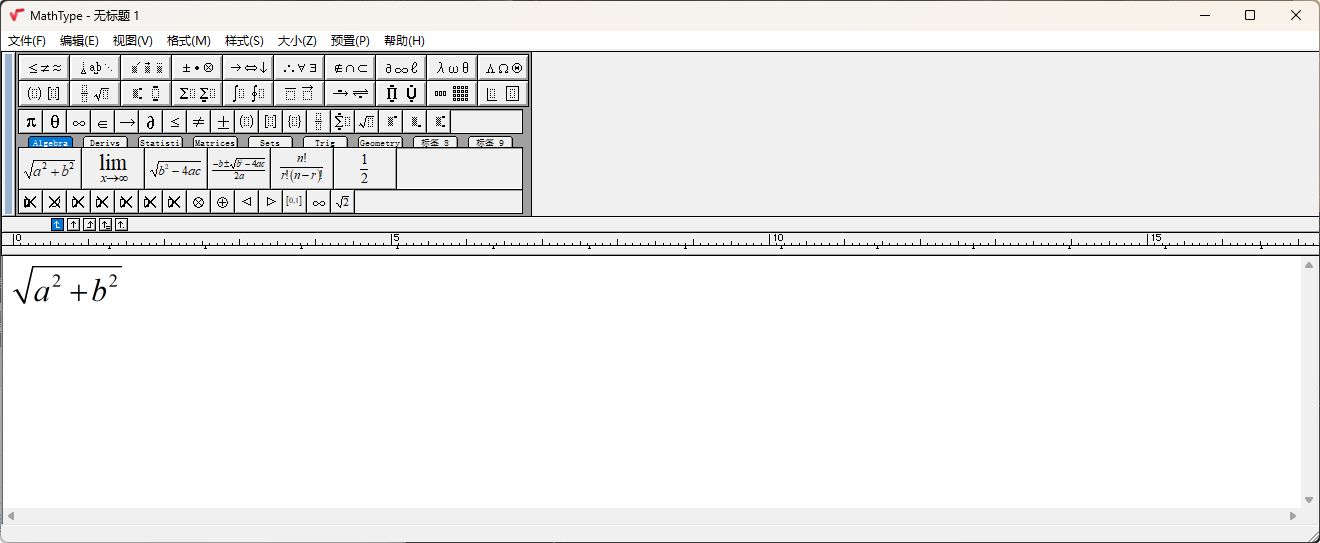 MathType-v7.9.1.454-绿化便携式破解版-影音屋