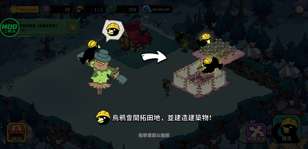 图片[4]-《(Android)安娜的怪物农场-起始之地(Anna's Monster Farm The Beginning)》V1.0.0 MOD菜单版[国网Alyssachiafh 2025.09.25压制713.2M]-影音屋