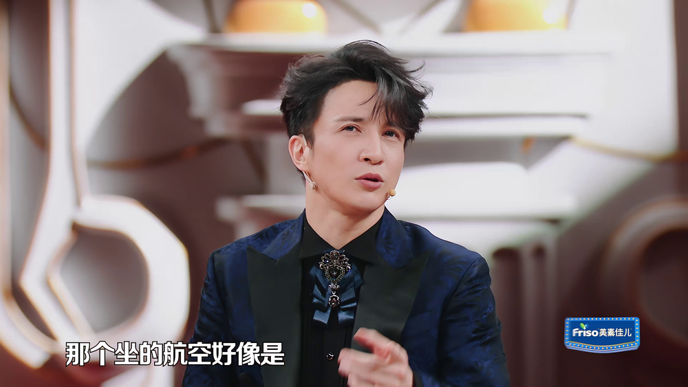 图片[4]-[火星情报局.第七季][更至3.6期][WEB-MP4/9G][国语中字][4K-2160P][薛之谦 大张伟 杨迪 黄圣依][夸克下载]-影音屋