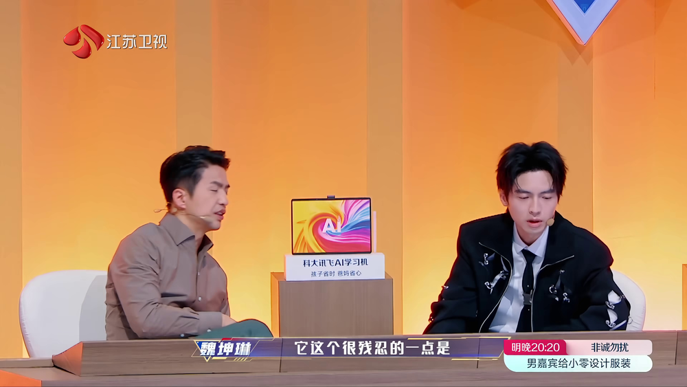 图片[7]-[最强大脑.第十二季][更至3.22号][WEB-MKV/9.7G][国语中字][1080P][最强大脑][夸克下载]-影音屋