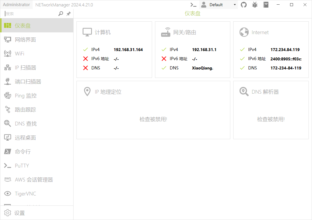 NETworkManager-v2025.1.18.0-开源网络管理与故障排除工具-影音屋