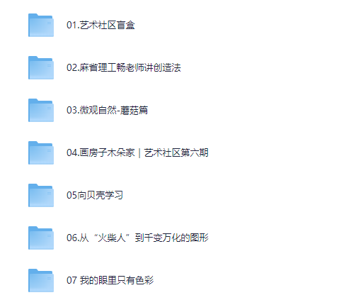 老师教画画七合一课程合集[MP4][14.6G]-影音屋