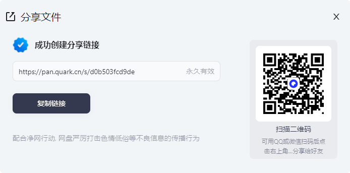 图片[2]-光影魔术手-v4.6.0.578-绿化版[专为简化操作而设计的照片美化工具，移除了所有非必要组件和升级模块]-影音屋