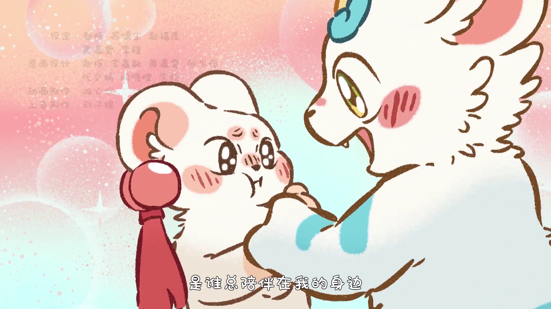 图片[3]-[BT下载][有兽焉][全12集][WEB-MP4/3.38G][国语配音/中文字幕][1080P][流媒体][ZeroTV]-影音屋