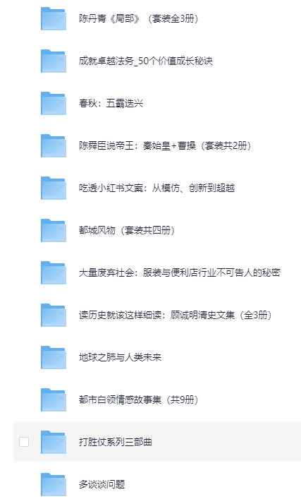 图片[2]-2025精品电子书合集（2000册）[PDF]-影音屋