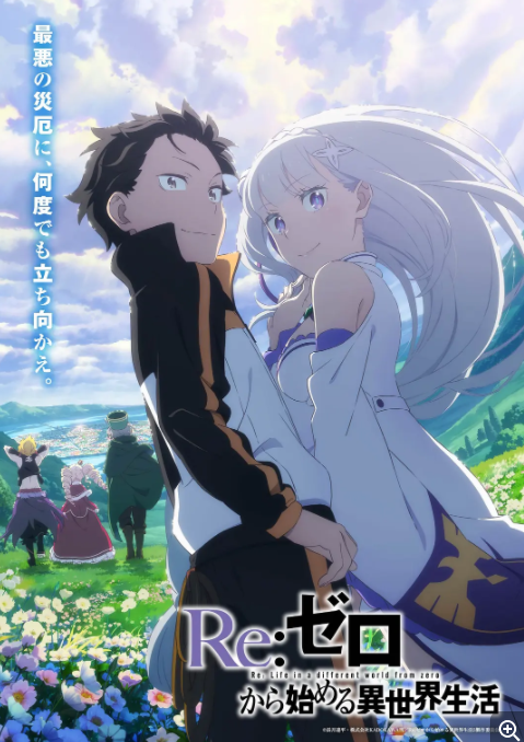 [夸克下载][Re：从零开始的异世界生活 第三季][全16集][WEB-MKV/3.9G][中文字幕][1080P][附前两季]-影音屋