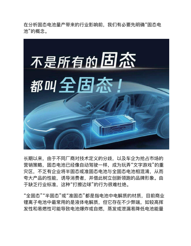 图片[8]-电脑报（2025年第25期）电脑 数码 前沿科技[pdf]-影音屋