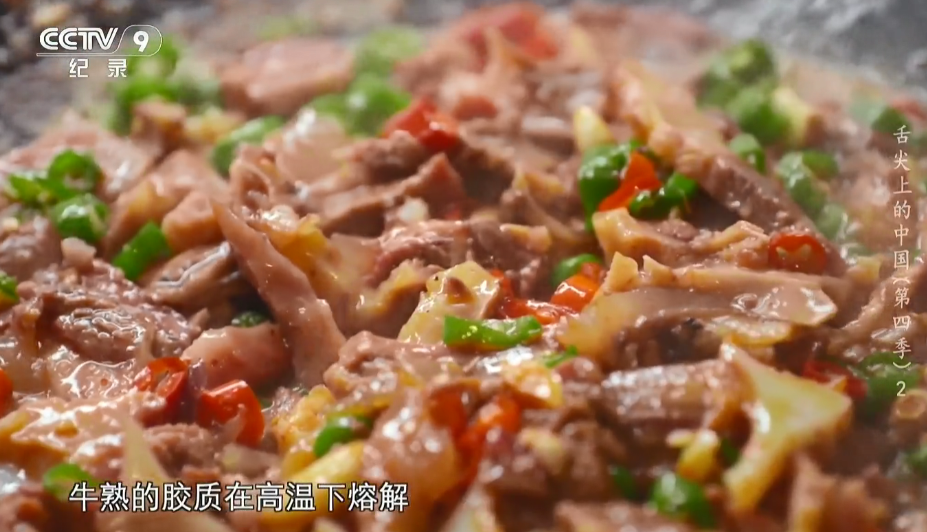 图片[8]-[舌尖上的中国 第四季][全7集][WEB-TS/15G][国语中字][1080P][夸克下载]-影音屋